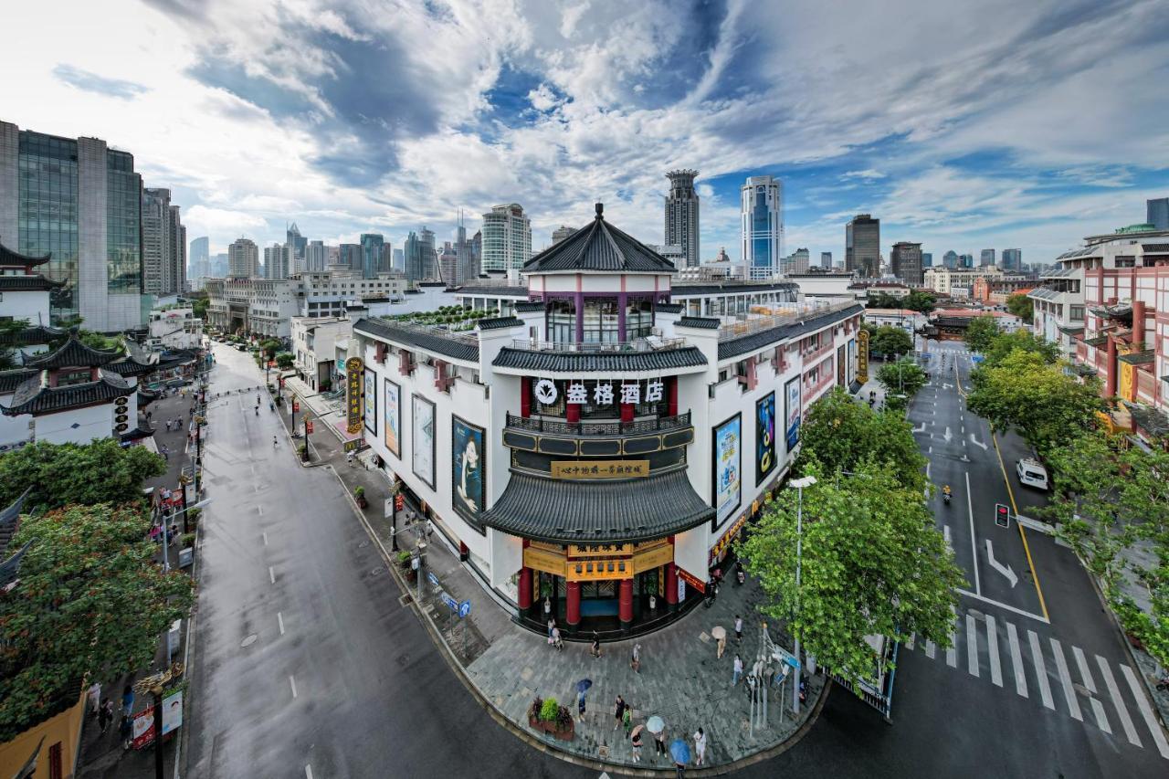 Autoongo Bund Hotel Shanghai