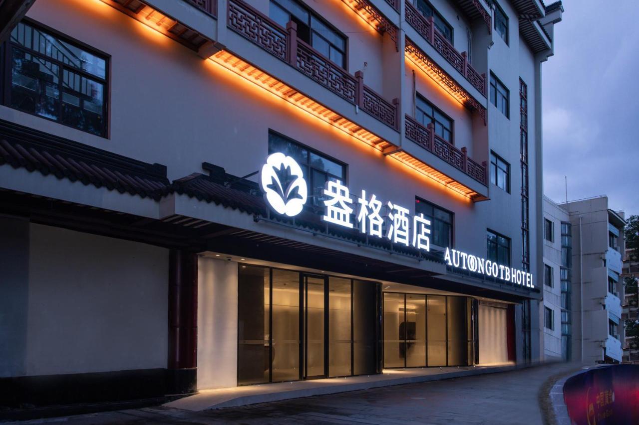 Hotel Autoongo Bund 3*
